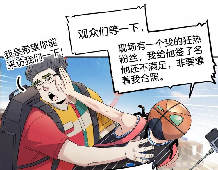 第67话 目标是冠军！ 第102页