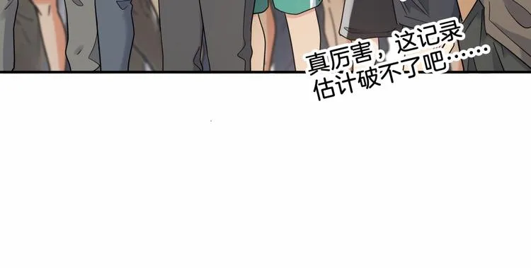 第67话 目标是冠军！ 第109页