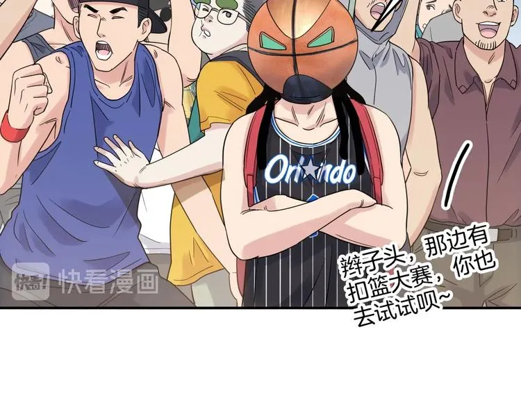 第67话 目标是冠军！ 第113页