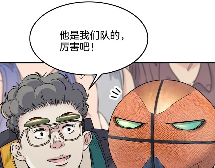 第67话 目标是冠军！ 第114页