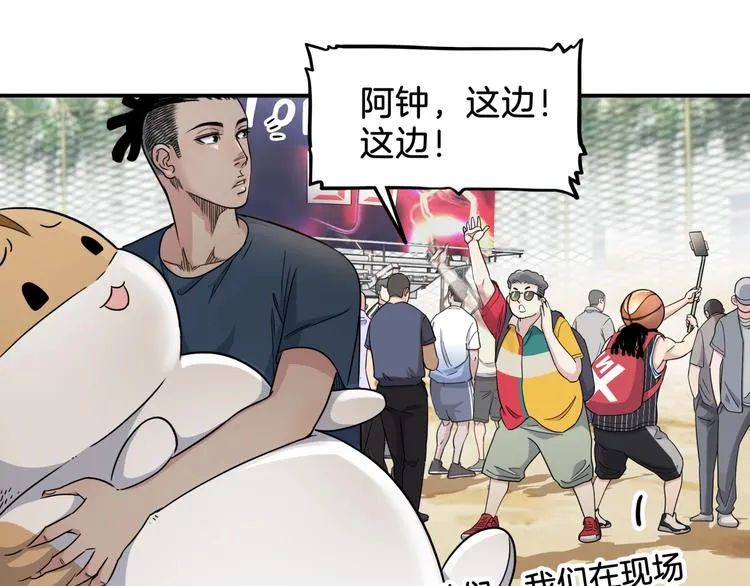 第67话 目标是冠军！ 第118页