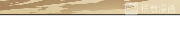 第67话 目标是冠军！ 第126页
