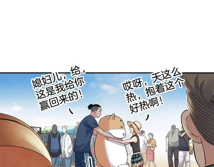 第67话 目标是冠军！ 第127页