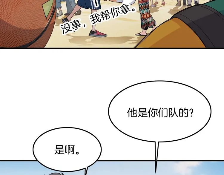 第67话 目标是冠军！ 第128页