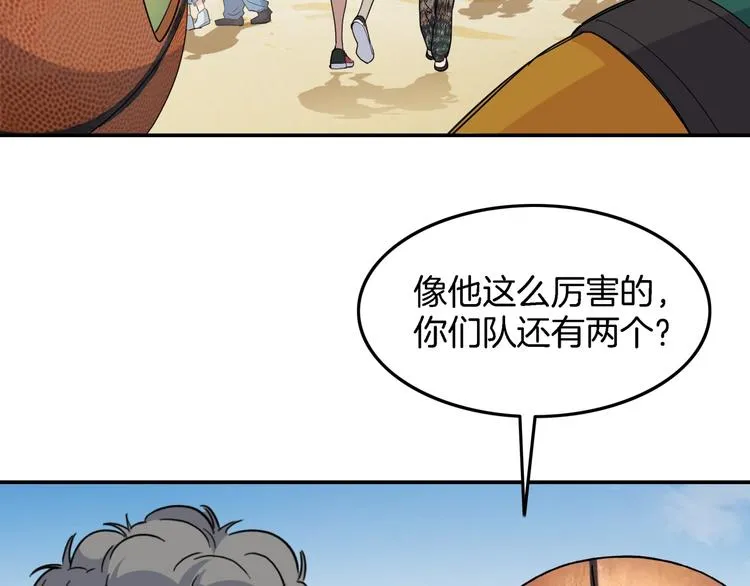 第67话 目标是冠军！ 第131页