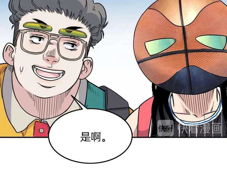 第67话 目标是冠军！ 第132页
