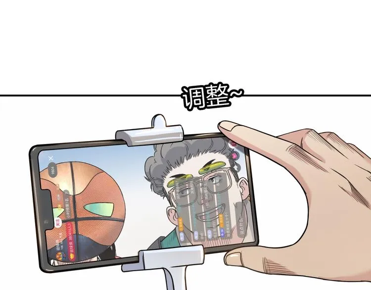 第67话 目标是冠军！ 第133页