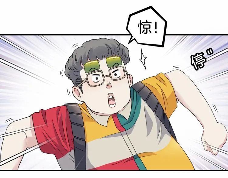 第67话 目标是冠军！ 第145页