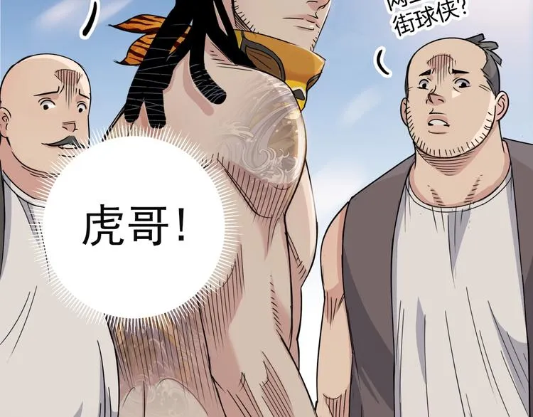 第67话 目标是冠军！ 第149页