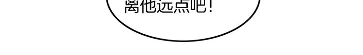 第67话 目标是冠军！ 第156页