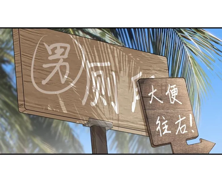 第67话 目标是冠军！ 第157页
