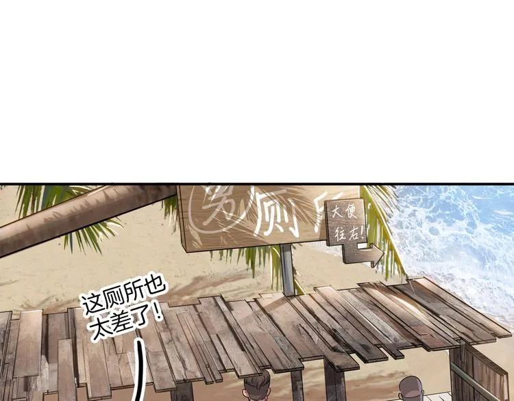第67话 目标是冠军！ 第158页