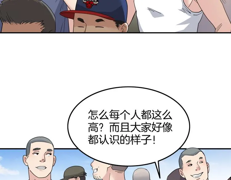 第67话 目标是冠军！ 第162页