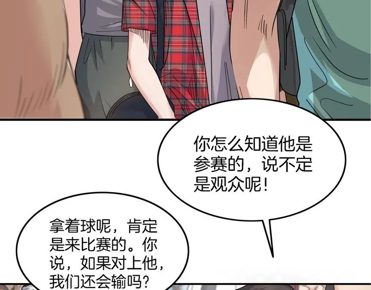 第67话 目标是冠军！ 第168页