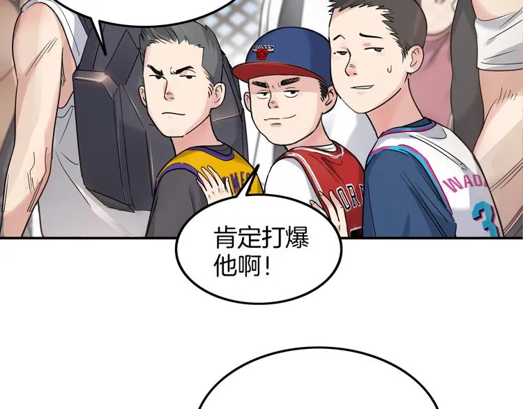 第67话 目标是冠军！ 第169页
