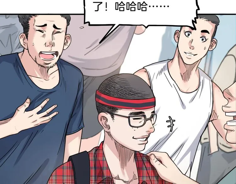 第67话 目标是冠军！ 第172页