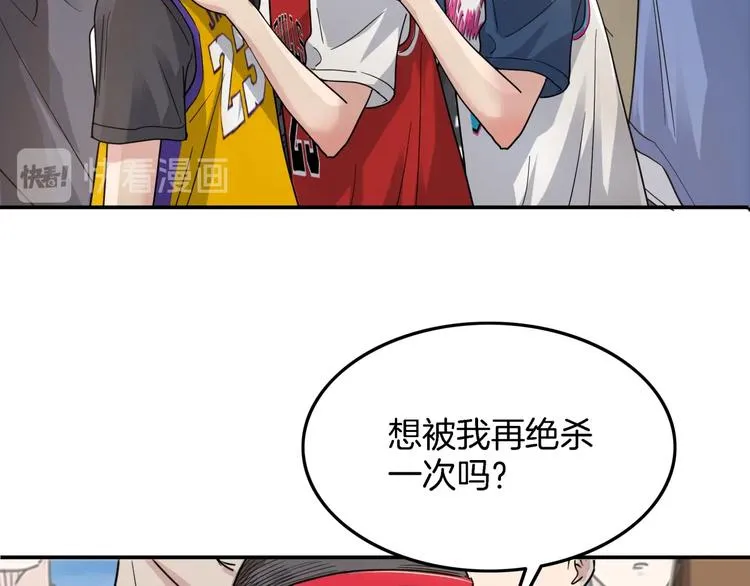 第67话 目标是冠军！ 第178页