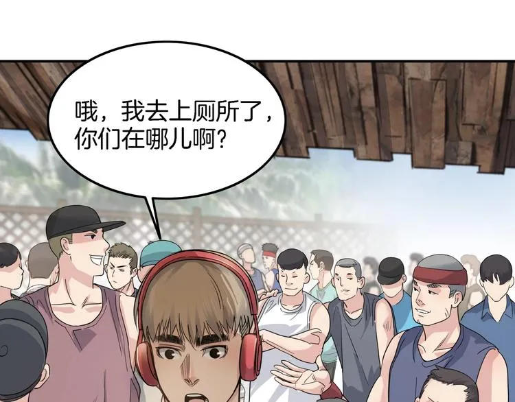 第67话 目标是冠军！ 第185页