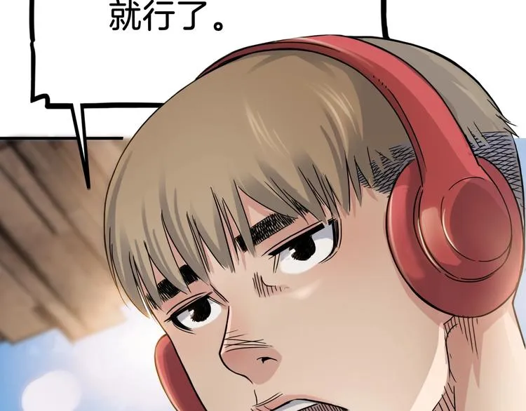 第67话 目标是冠军！ 第200页