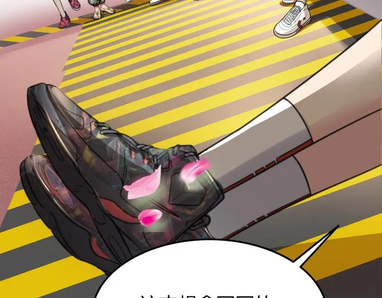 第67话 目标是冠军！ 第251页