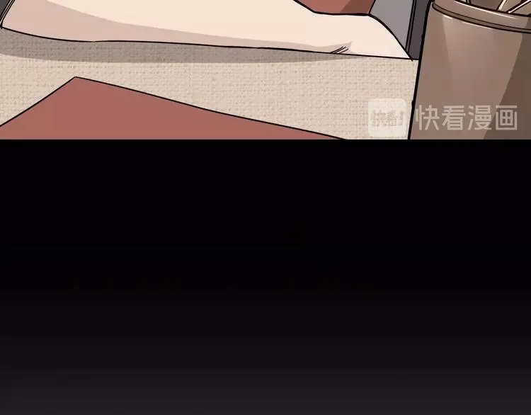 第66话 鬼宿必胜！ 第15页