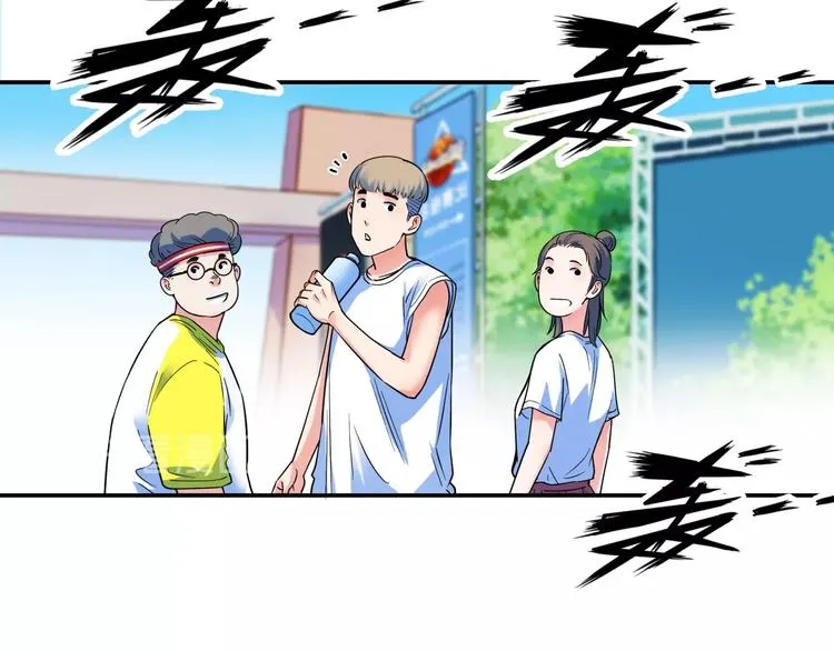 第66话 鬼宿必胜！ 第27页