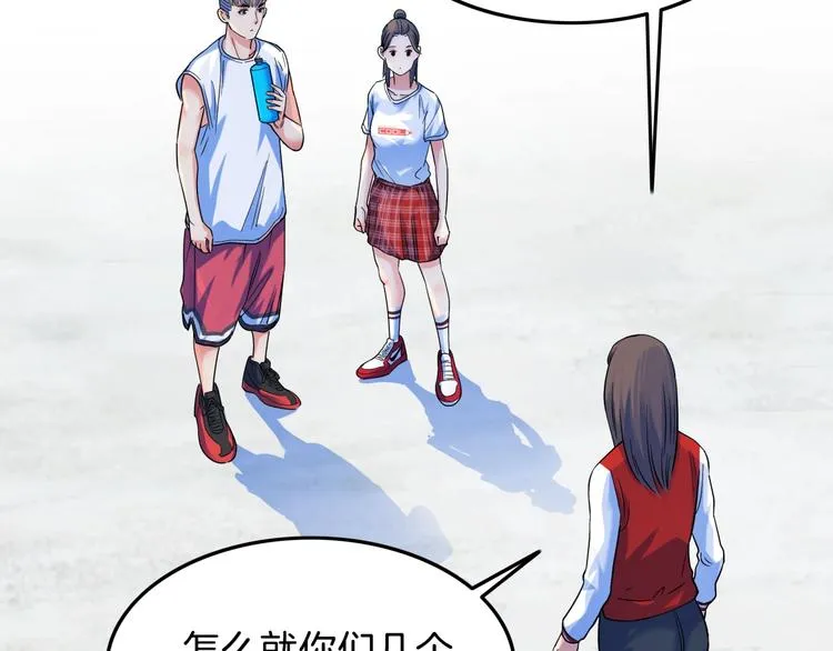 第66话 鬼宿必胜！ 第36页