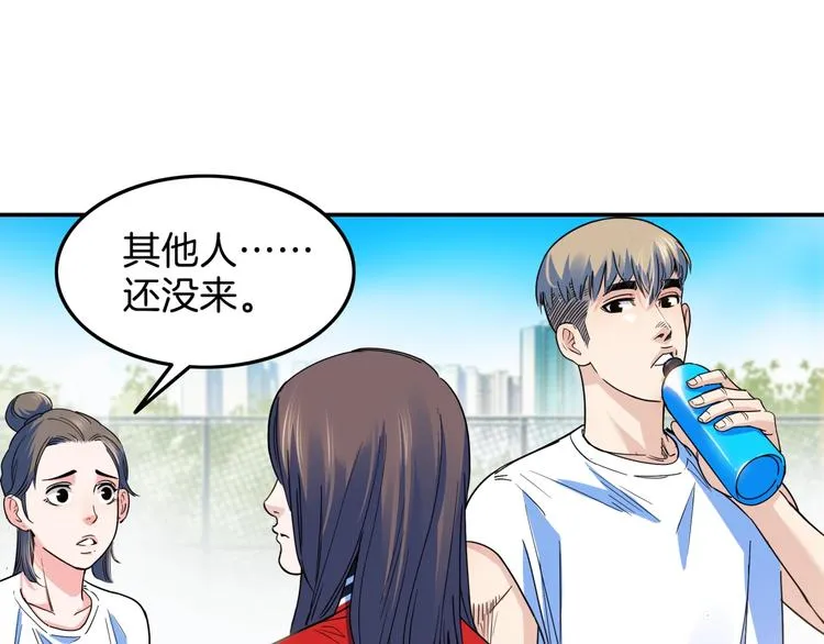 第66话 鬼宿必胜！ 第38页