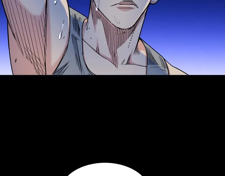 第66话 鬼宿必胜！ 第66页