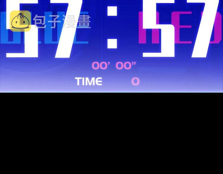 第66话 鬼宿必胜！ 第74页