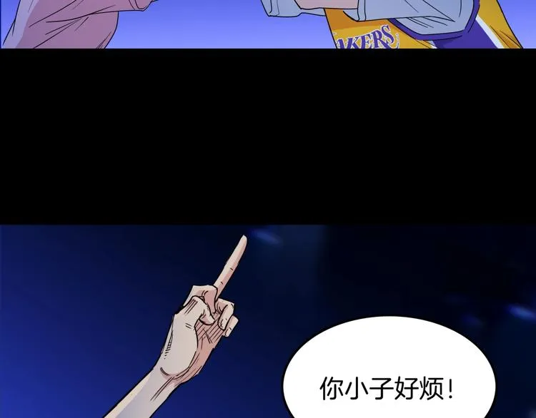 第66话 鬼宿必胜！ 第81页