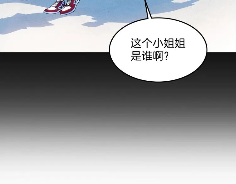 第66话 鬼宿必胜！ 第122页