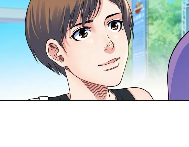 第66话 鬼宿必胜！ 第125页