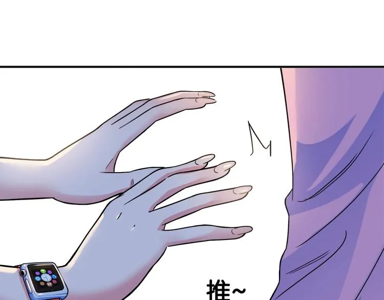 第66话 鬼宿必胜！ 第126页