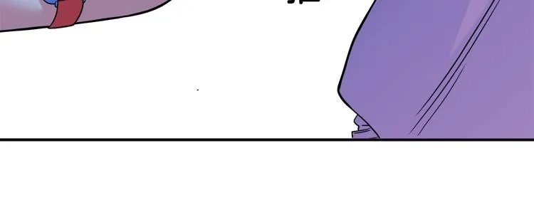 第66话 鬼宿必胜！ 第127页