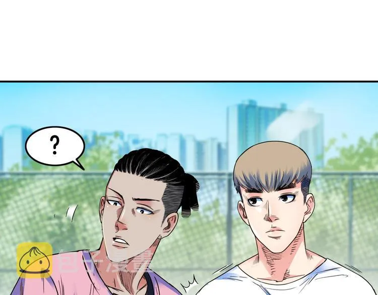 第66话 鬼宿必胜！ 第128页