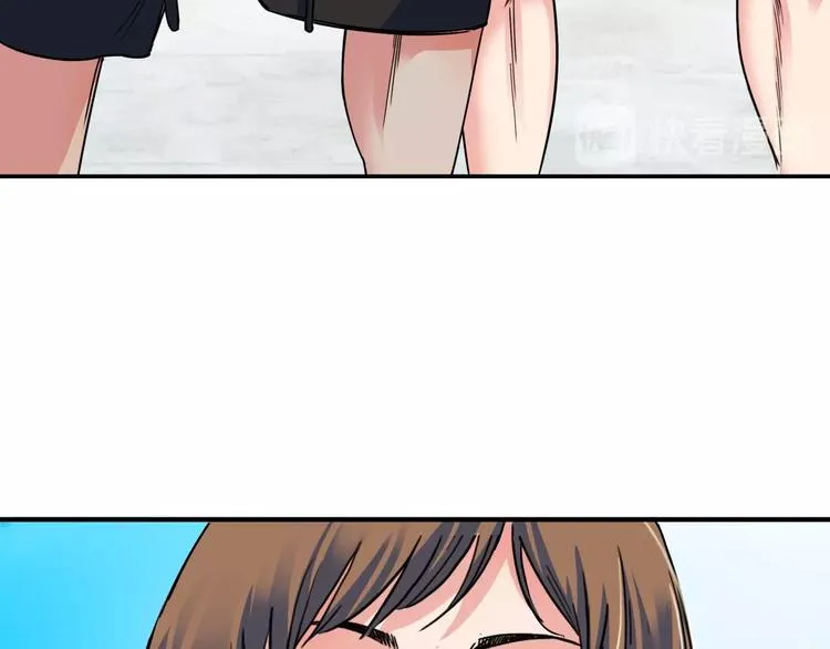 第66话 鬼宿必胜！ 第135页