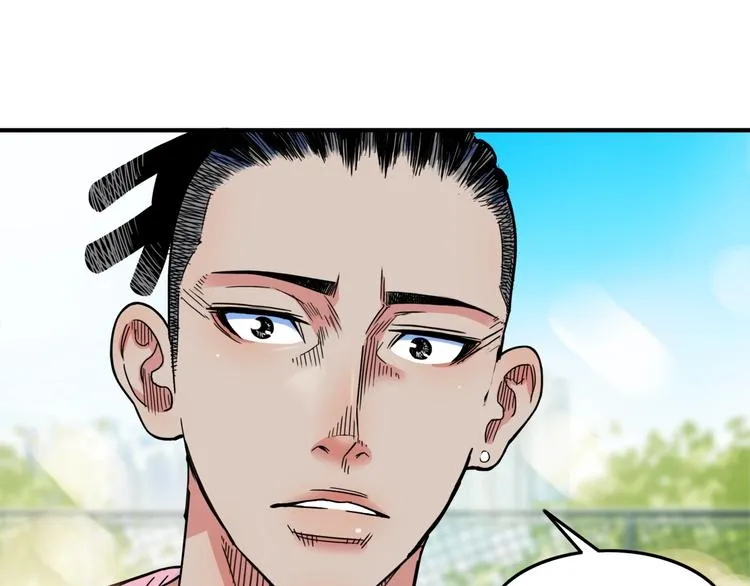 第66话 鬼宿必胜！ 第137页