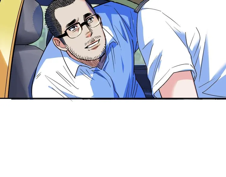 第66话 鬼宿必胜！ 第147页
