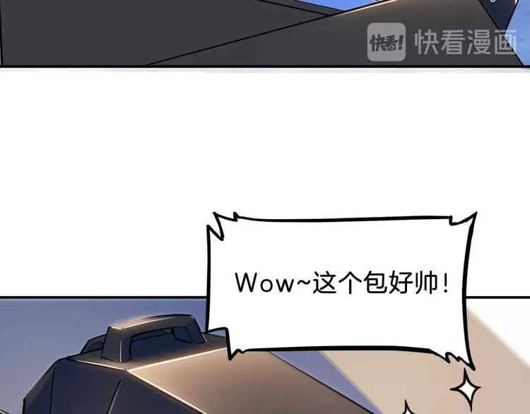 第66话 鬼宿必胜！ 第156页