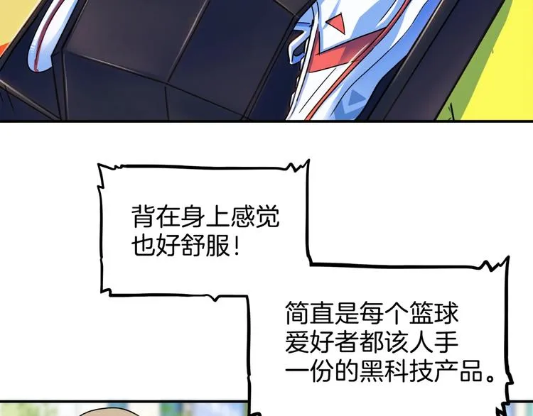第66话 鬼宿必胜！ 第160页