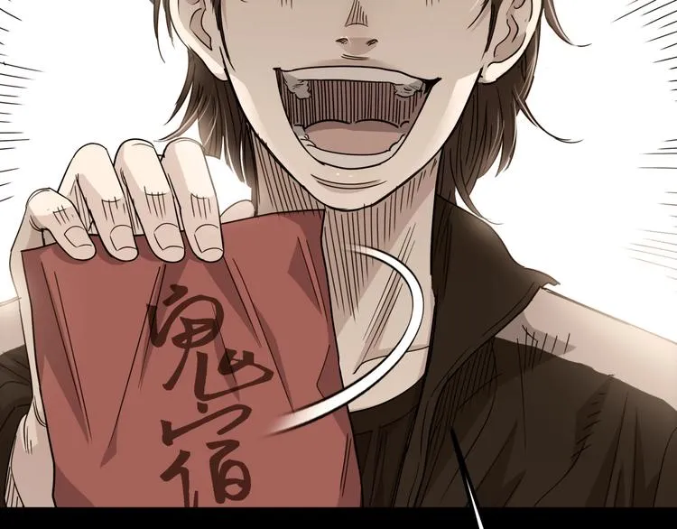 第66话 鬼宿必胜！ 第189页