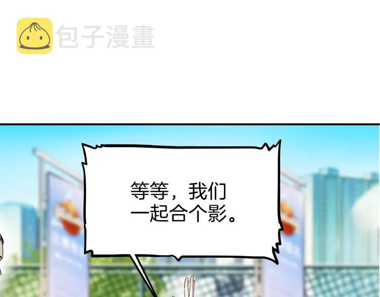 第66话 鬼宿必胜！ 第213页