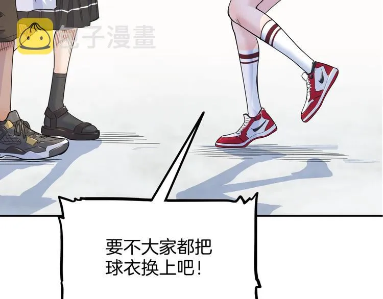第66话 鬼宿必胜！ 第215页