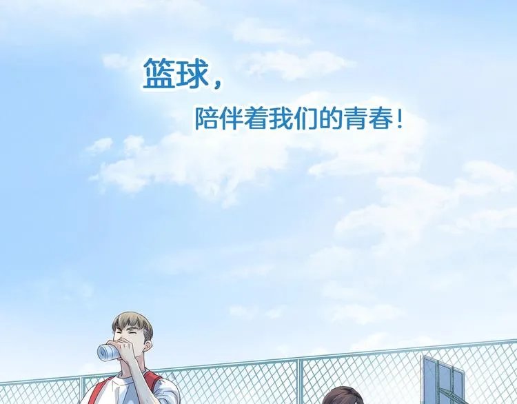 序章 青春的理想之路 第2页