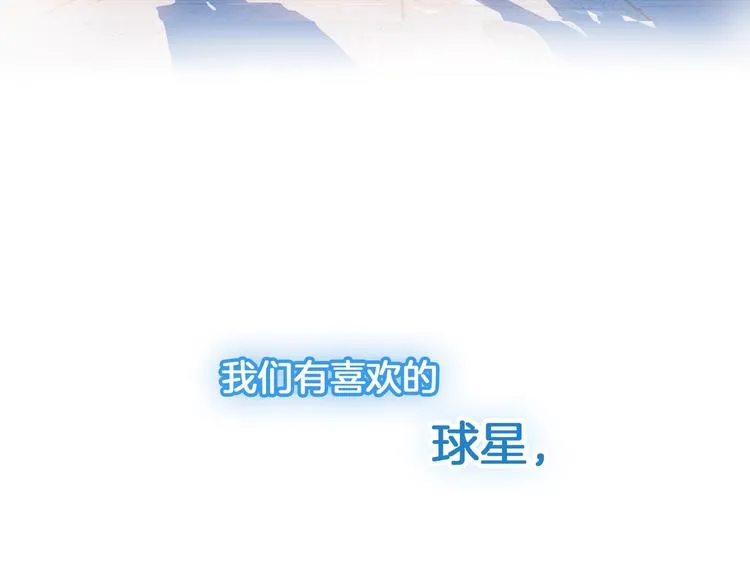 序章 青春的理想之路 第4页