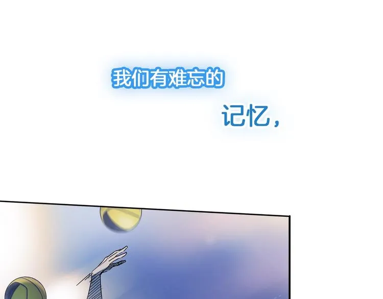 序章 青春的理想之路 第7页