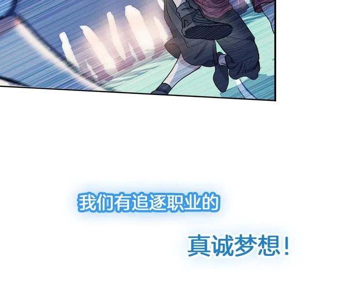 序章 青春的理想之路 第9页