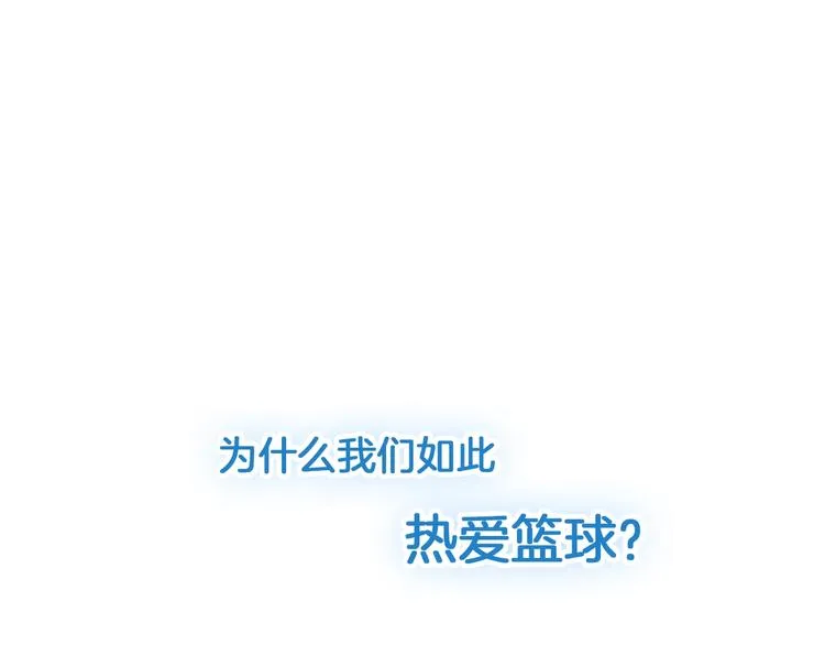 序章 青春的理想之路 第13页