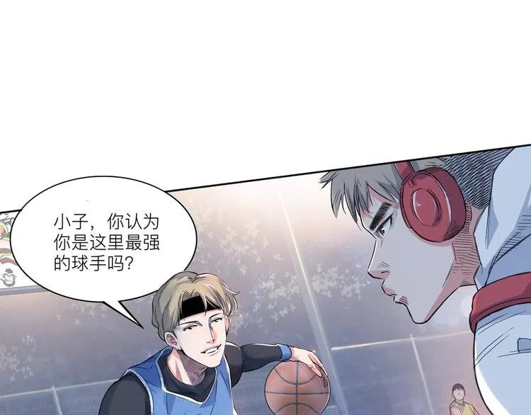 序章 青春的理想之路 第14页